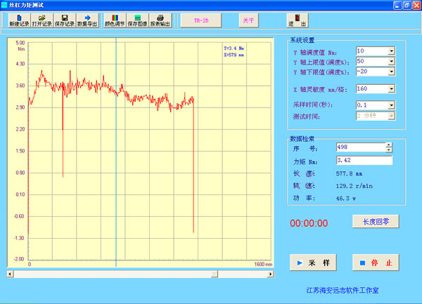 动态摩擦阻力测试系统