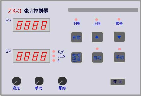 ZK-3张力控制器