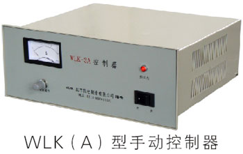 WLK（A）型手动张力控制器